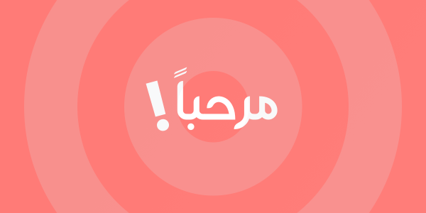 Add languages to your website